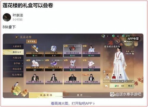 网易娱乐圈最新爆料,明星幕后故事大揭秘