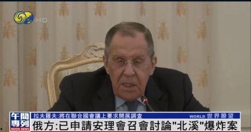 美国记者赫什最新爆料视频,揭秘美国重大内幕