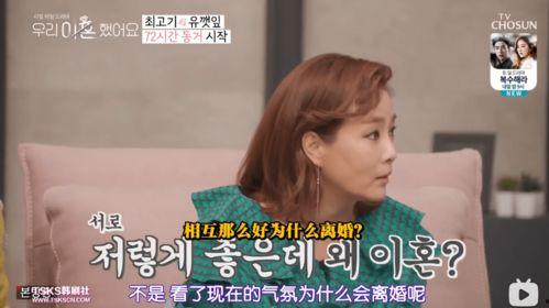 夫妻吃瓜最新事件爆料,揭秘娱乐圈最新八卦事件真相