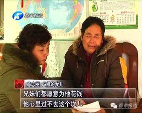 重庆冯阿姨最新爆料,揭秘某事件背后惊人真相