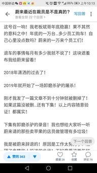 裁员最新爆料文案,企业生存压力下的无奈抉择