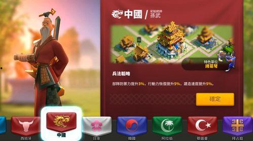 万国觉醒最新英雄爆料,神秘英雄降临，全新势力崛起！